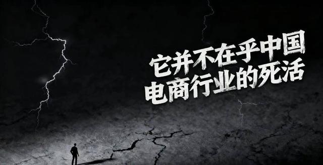 独家｜2025年双11纪要：国内电商已死，算法和低价杀死了它！