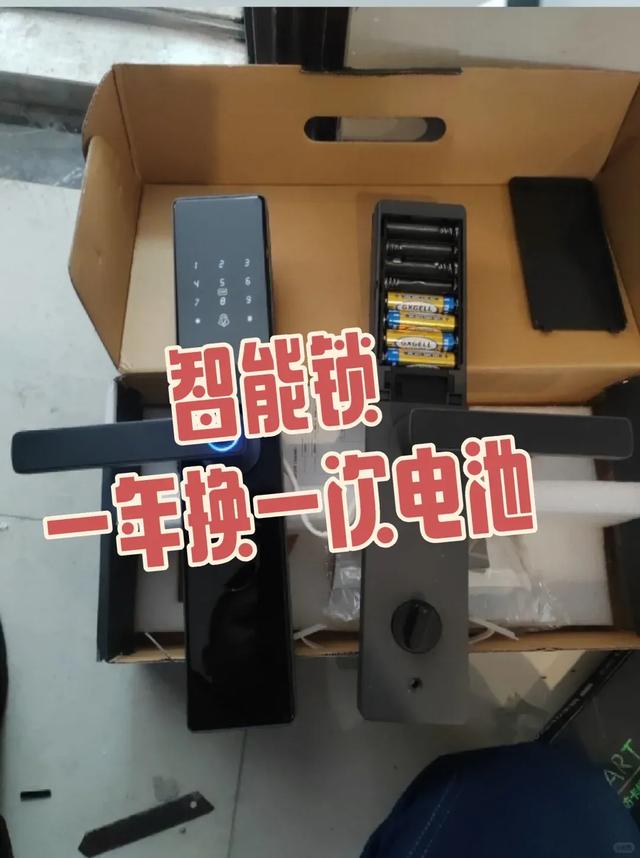 我把机械锁换成指纹锁，终于摆脱了钥匙噩梦！这些区别太真实！