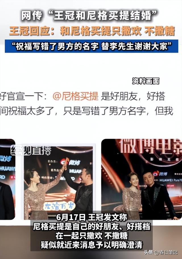 讨好大佬陪睡上位？遭央视“开除”？曾是央视女主持谣言有多离谱