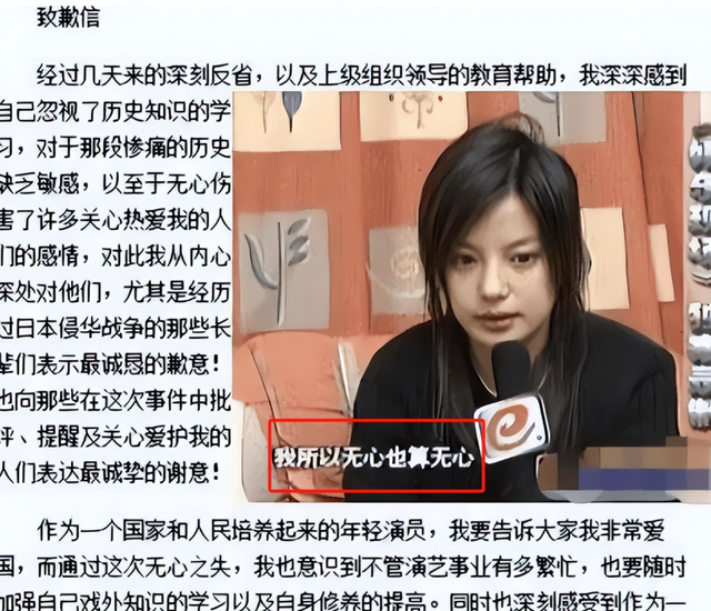 贼心不死！劣迹艺人赵薇走投无路，15岁女儿成她的最后一根稻草