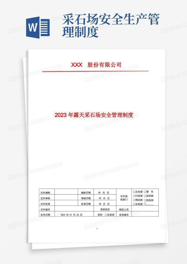 杭州水库涵洞腐尸案告破！抓捕现场曝光，凶手给出的理由有点奇葩