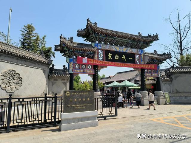 桓台县最著名的景点，典型的明清建筑风格-王渔洋故居