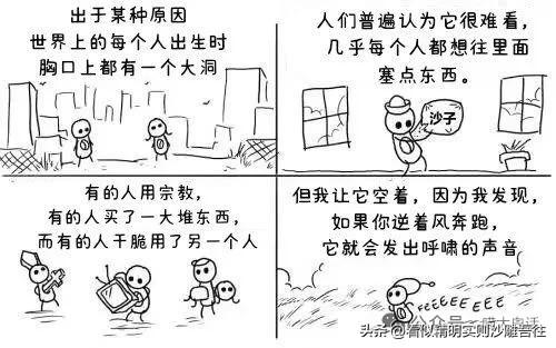 开心一笑 但求一赞❤️