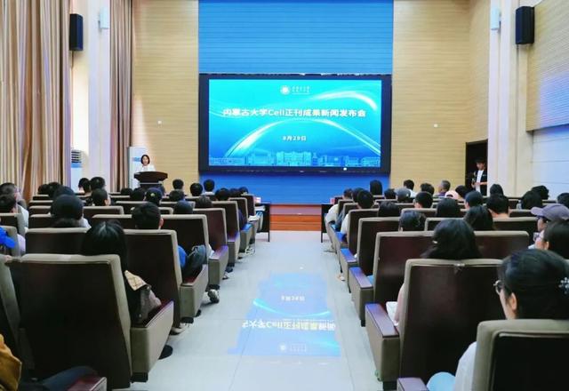 重磅发布！世界顶级期刊发表内蒙古大学重大研究成果
