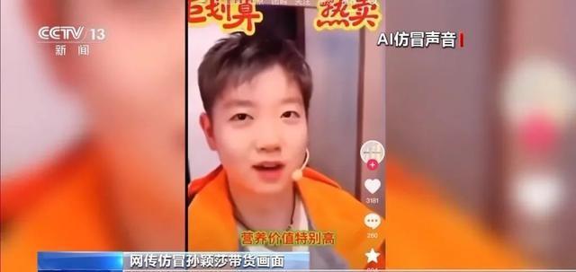 国家出手！李梓萌骗人真相大白，幕后黑手被揪，受害者不止一人