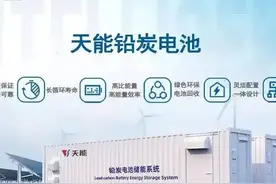 铅酸电池质量排名揭秘，天能超威屈居第2，第一名居然是这2个品牌图片