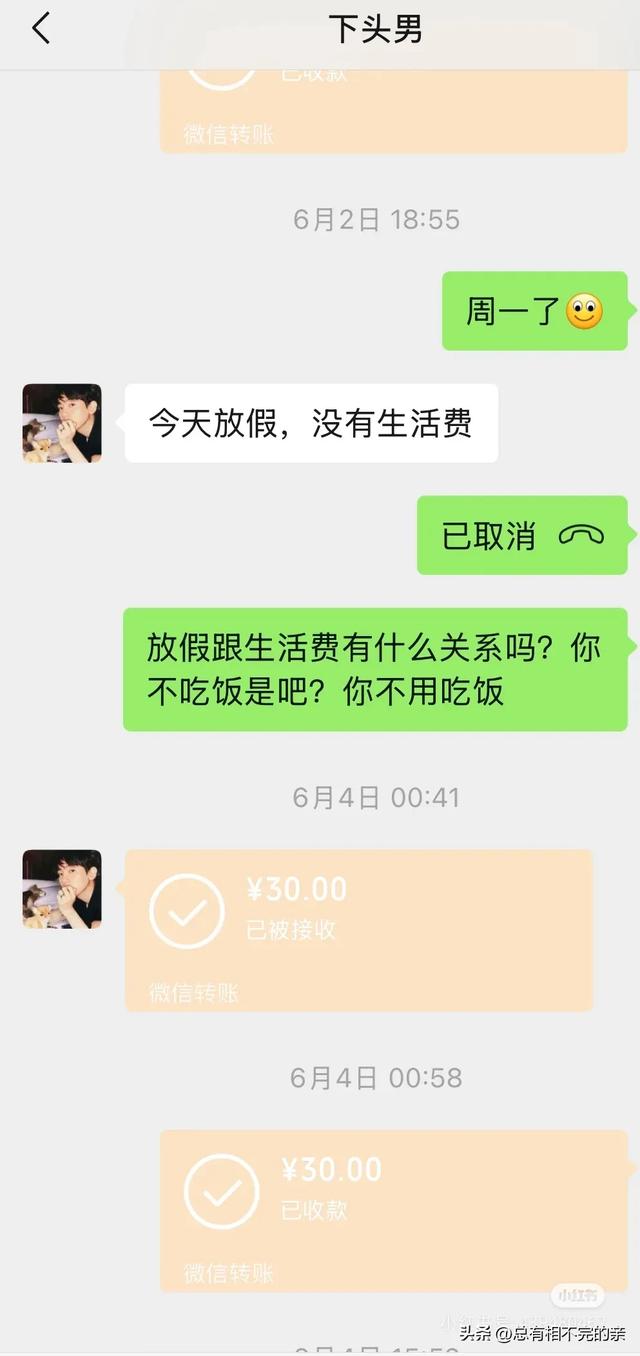 姐不缺这五百块钱 但咽不下这口气