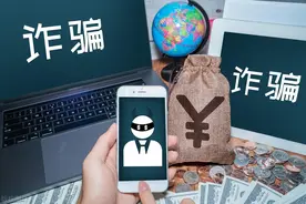苏有朋遭金融诈骗！回应来了……图片