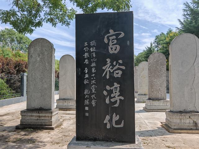 探访淳化碑林