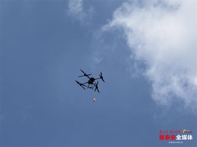 低空无限 “智”飞泰安 泰安市多个低空经济应用场景落地