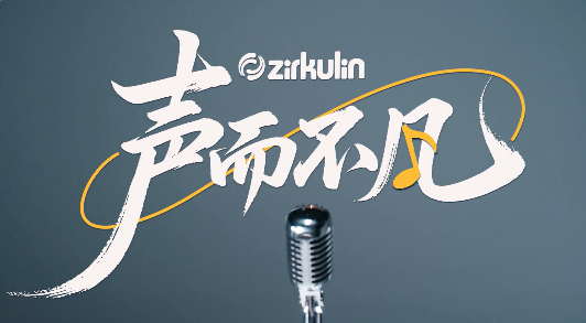 京东方照亮成长路，森马邀你蹲下来，淘宝闪购致敬骑士 案例挖掘机
