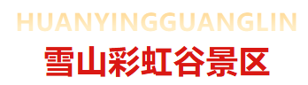 临沂中秋国庆薅羊毛超全攻略！优惠+活动叠满，速藏→