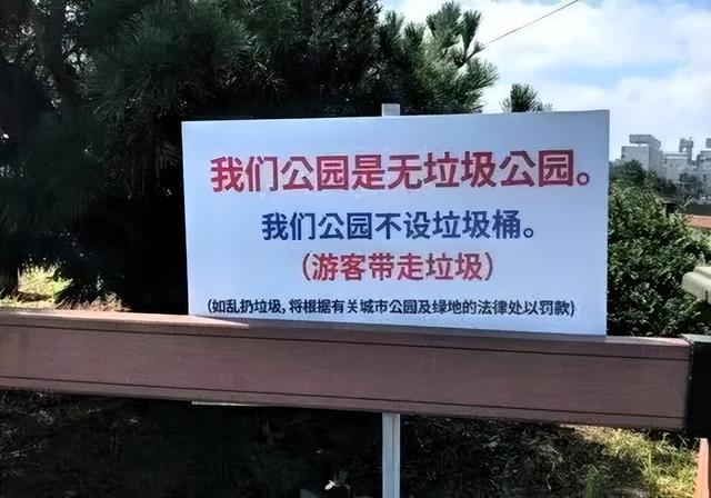 没了中国游客之后，韩国景区垃圾不减反增，韩网友：是日本人干的