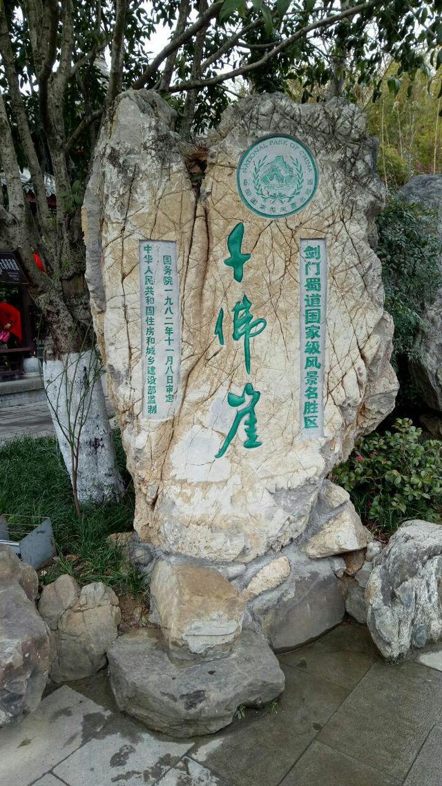 《草根春秋》系列 旅游篇 七 走马观花济南市