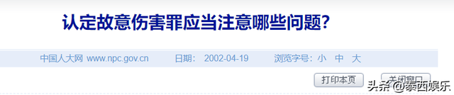 沈阳司机故意撞人，连续撞击下死手，已被刑拘，律师发声人生毁了
