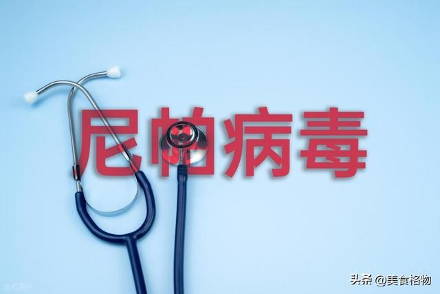 “尼帕病毒	”来势汹汹，建议：每家备好5样东西，关键时刻能救命