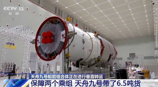 神舟二十号3人乘组还未回家，6名航天员同飞，如何确保吃、睡？