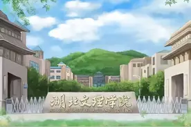 湖北交通大学要来了？湖北文理学院加快筹建交通特色大学图片