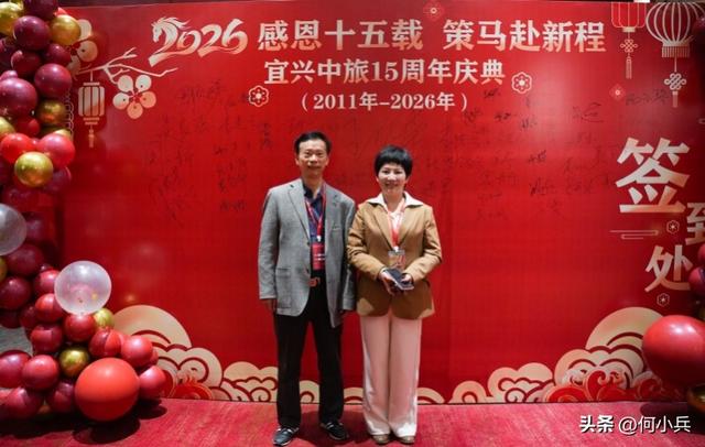 宜兴中旅年入千万 还开创包机出国游先河