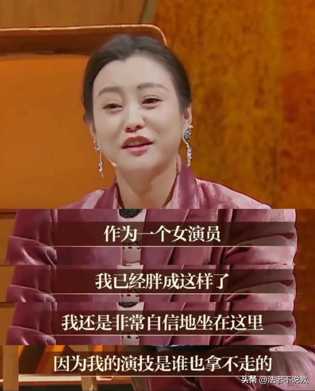 被辛芷蕾反击后	，“一言不发”的郝蕾，终于不再顾忌所谓的体面！