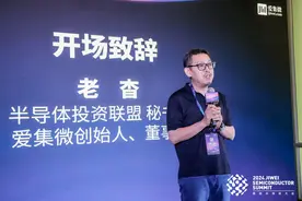 第六届“芯力量”项目评选决赛成功举办图片