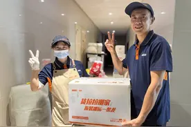 成都搬家甜蜜夫妻档：他负责搬运，我负责治愈图片