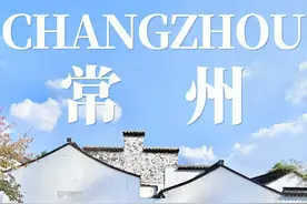 知道吗？---江苏常州为什么被称为中国的佛罗里达？图片