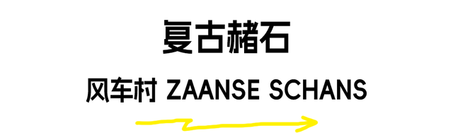 对小个子超不友好的国家…中国游客超爱去？