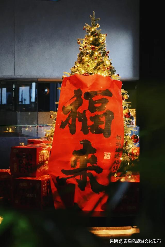 秋冬游秦皇岛 “时令民俗·节庆新章”系列精彩活动,从元旦嗨到元宵佳节!