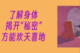 揭秘！排卵期女性身体的惊人变化，你绝对想不到的秘密！图片