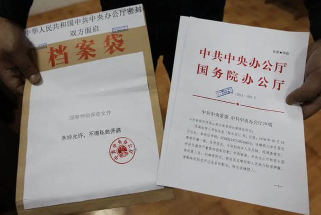 1982年，小偷偷窥厕所引出惊天大案，200名武警粪土中寻绝密文件