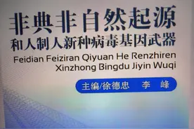 非典在2003年6月全部莫名消失的原因图片