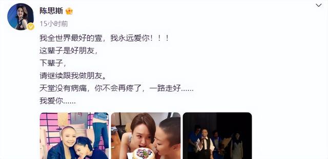 一路走好！72小时内5位名人去世，2位都是歌星，最年轻的才23岁
