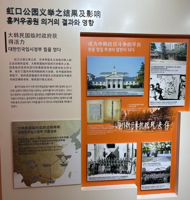 每年20万韩国游客打卡鲁迅公园 ！尹奉吉孙女重访：感谢中国守护记忆