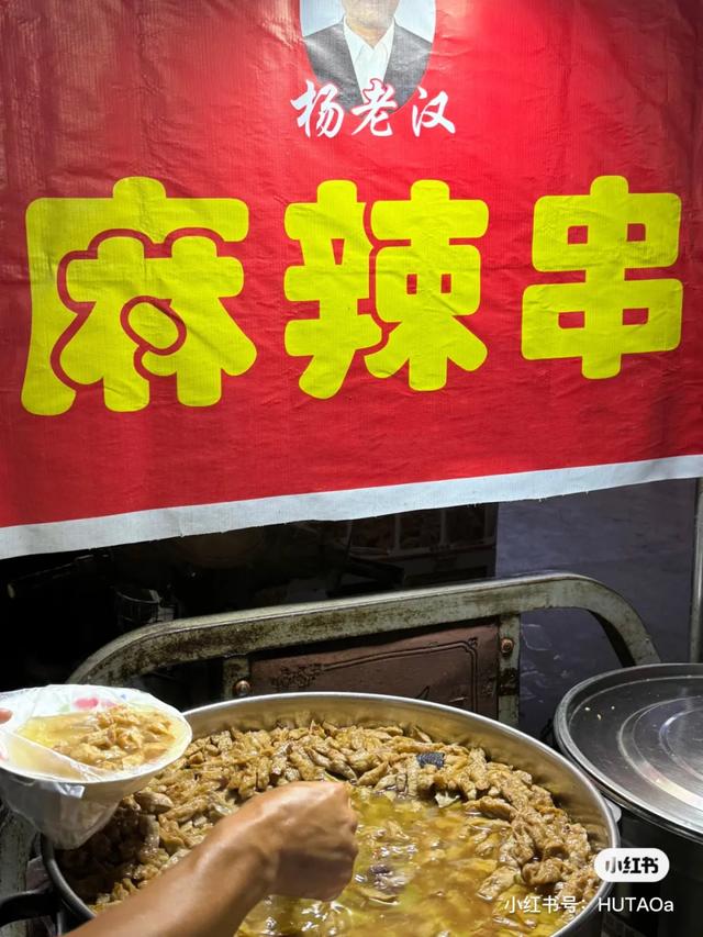 冬游运城别错过！这处宝藏夜市，有最抚人心的烟火暖意！