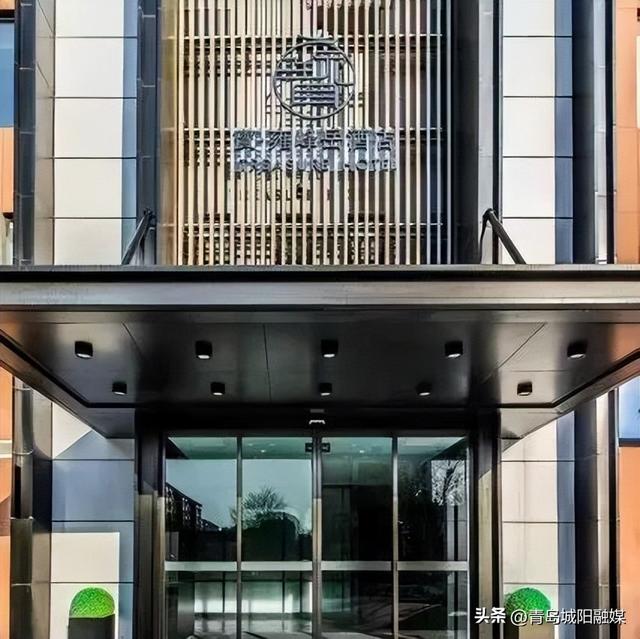 年会选场地莫发愁！城阳这些酒店年会场地优惠活动看过来→