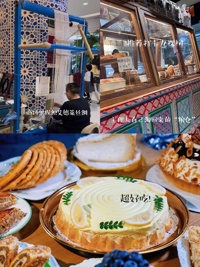 72小时发现乌鲁木齐之旅打卡地图