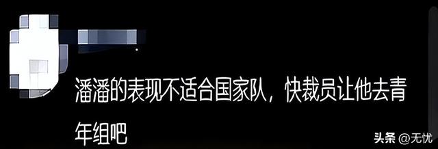 百万年薪却0贡献？中国女篮国家队“混子”球员遭球迷声讨！
