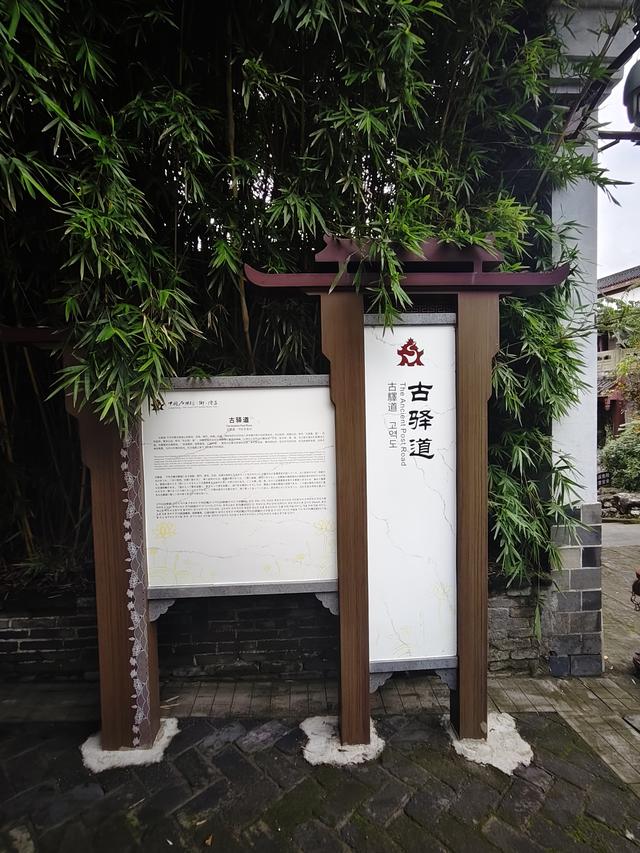 南行漫记：不去内江，直奔隆昌，看中国最大的牌坊群