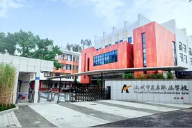 “综合高中”是职高还是普高？学生升学有几个选项？图片