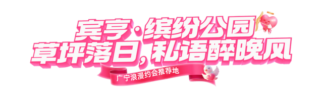 七夕终极攻略！肇庆广宁这10个浪漫秘境，第8个让TA心跳漏拍
