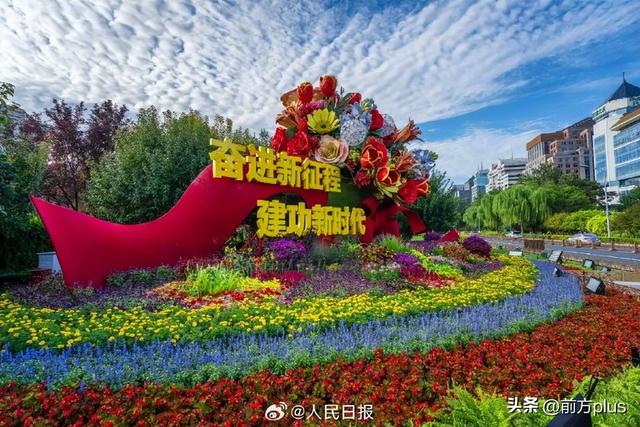 长安街沿线的主题花坛，你打卡了吗？