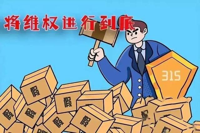 几乎都是假货！利润高达2400%，为何消费者还前赴后继争相购买 第14张