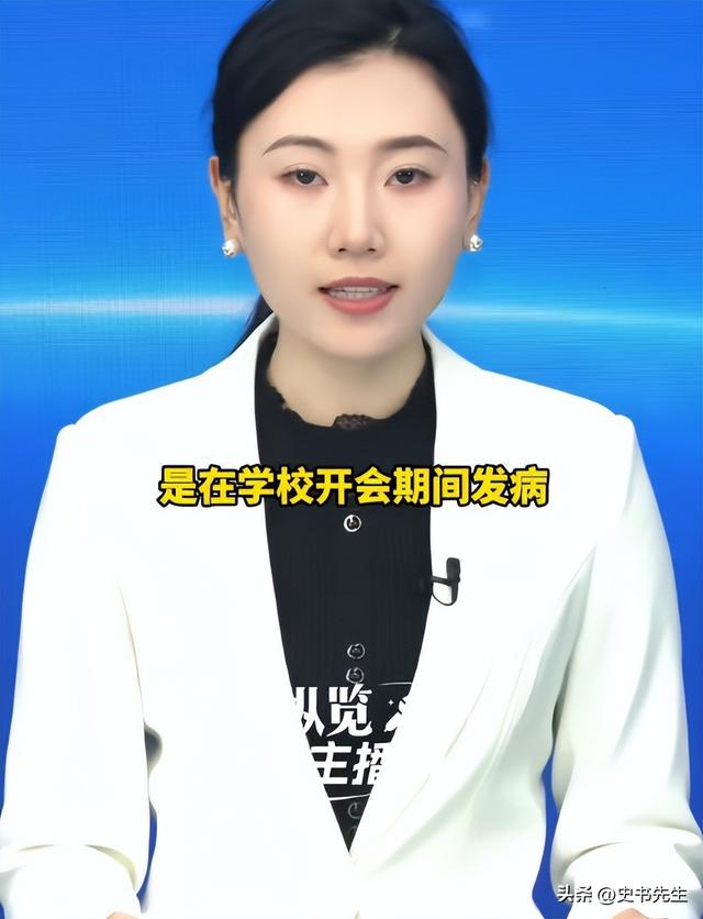 山西美女老师脑梗去世！年仅32岁，基本毫无征兆，同行透露内情