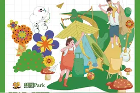 迎六一，石景山这里的免费亲子活动火热报名图片