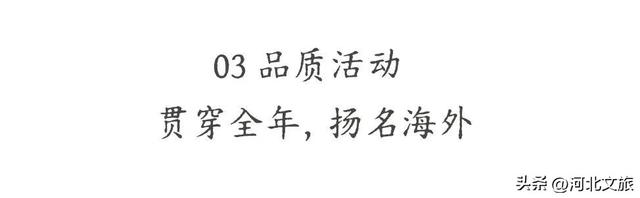 河北秦皇岛北戴河新区打造文体旅深度融合“全国滨海旅游目的地示范区”