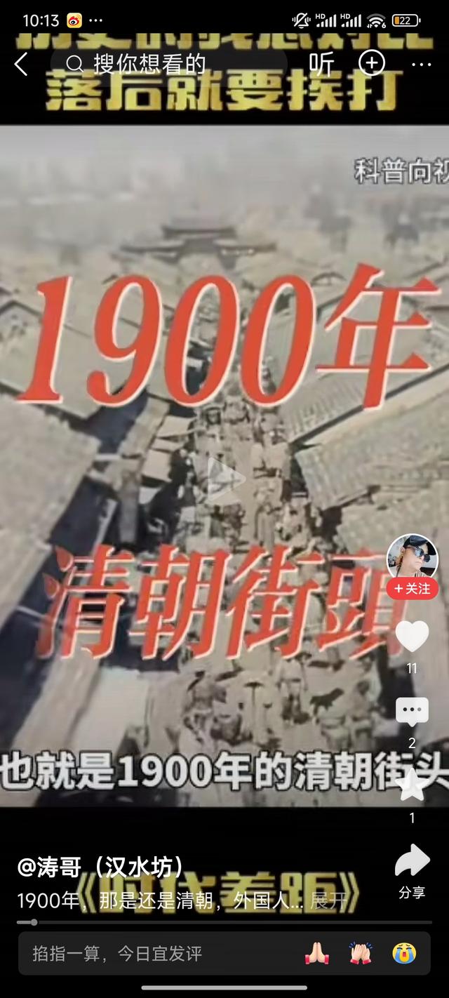 国庆节应该有这些内容
