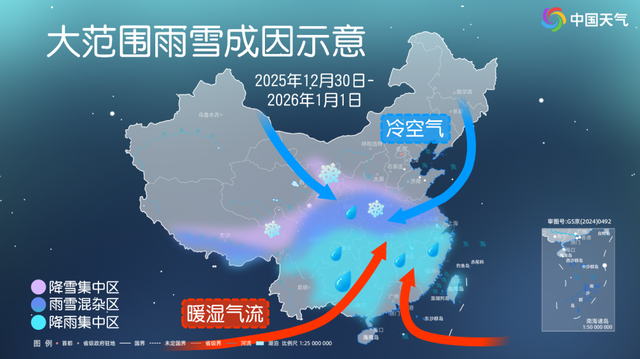 2026“冷场”开年！雨雪降温！济宁一周天气预报来了