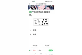 新年好礼：三力测试20题，献给老年人，检测你的三力水平图片