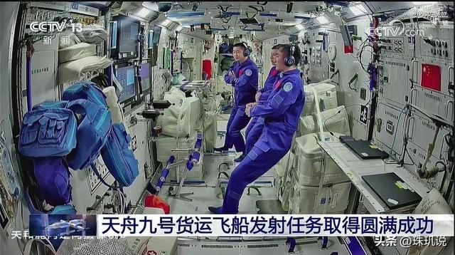 太空3小时“闪送”！天舟九号创纪录送6.5吨货，上演“万里穿针”